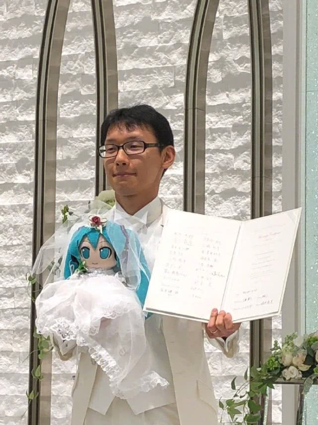 因为yb亚博全站首页的版权问题，与初音未来结婚两年的日本男子将要失去他的老婆?