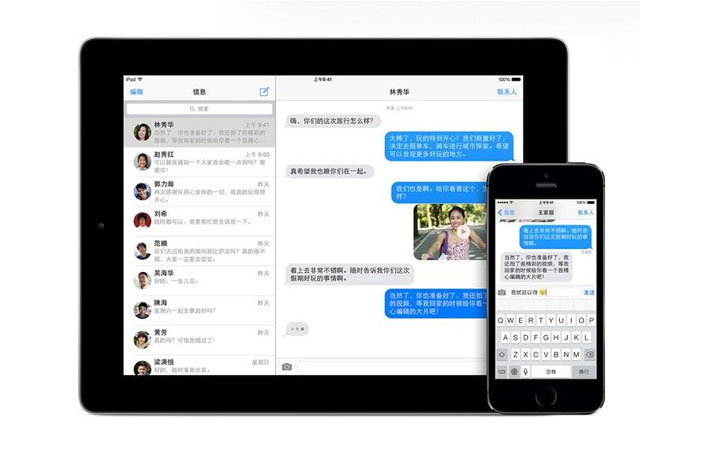 专利速“曝“：苹果新专利imessages，可用以重新编辑短信