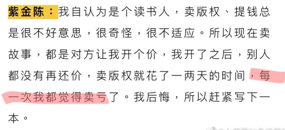 《隐秘的角落》爆火的背后：细思极恐的不仅是剧情，还有yb亚博全站首页的版权