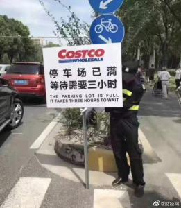 costco上海开业第一天遭疯抢：停车没位，顾客爆满，暂时停业