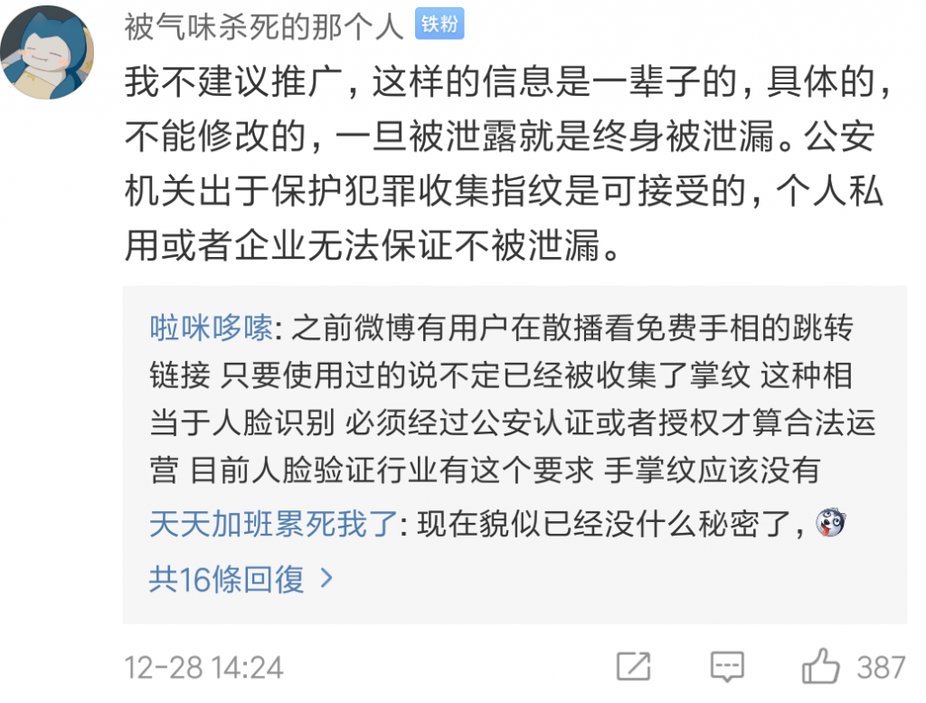 亚马逊的这个专利，真的是“剁手”来了