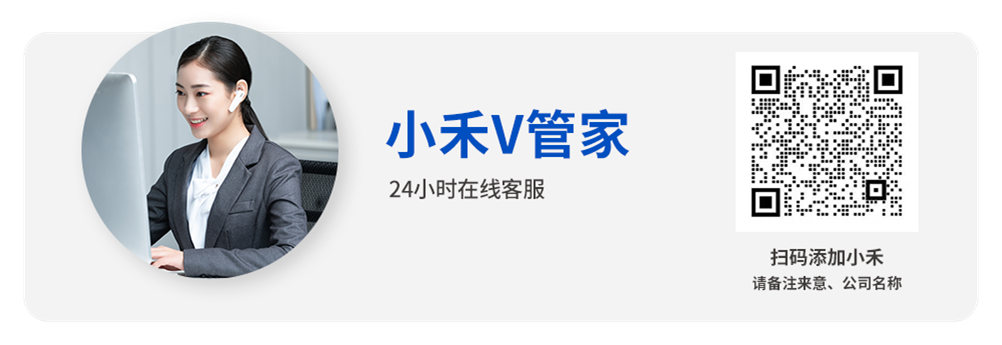 7.22公众号底部二维码配图.png